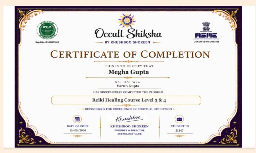 Astro Megha — photo 2