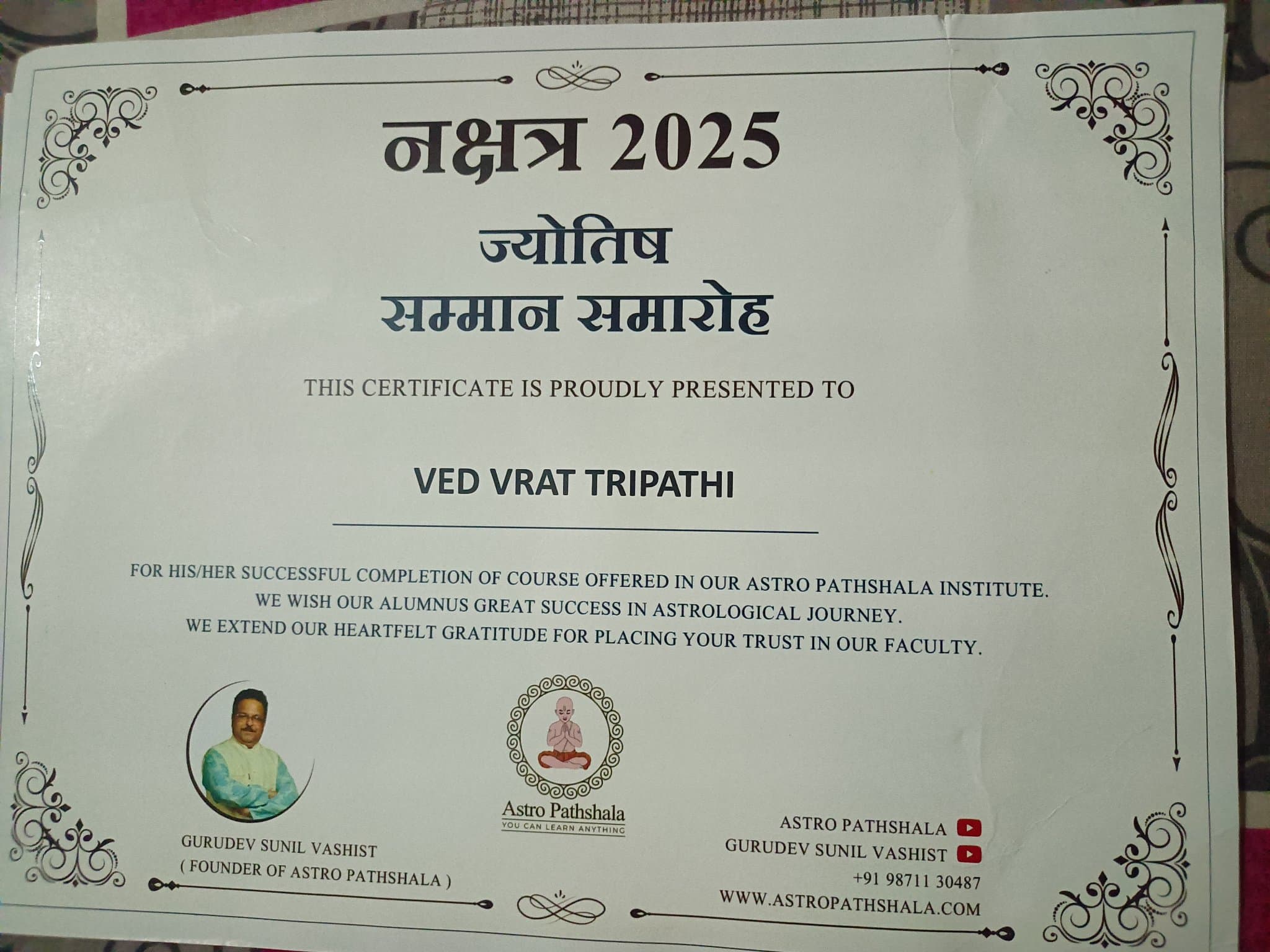 Acharya Tripathi — photo 3