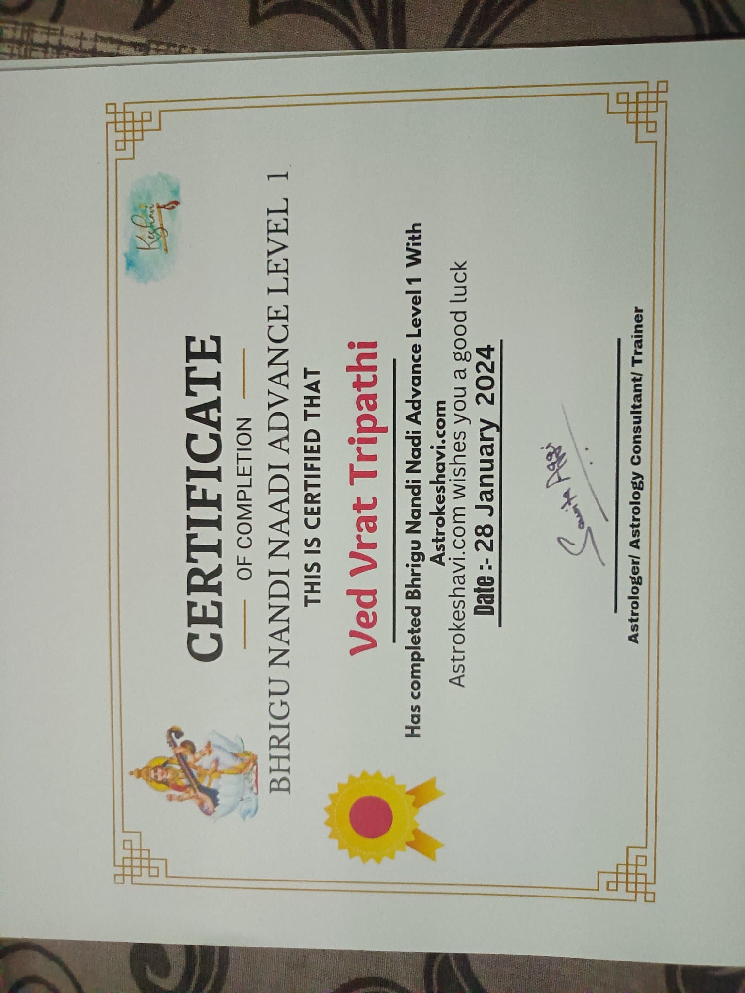 Acharya Tripathi — photo 5