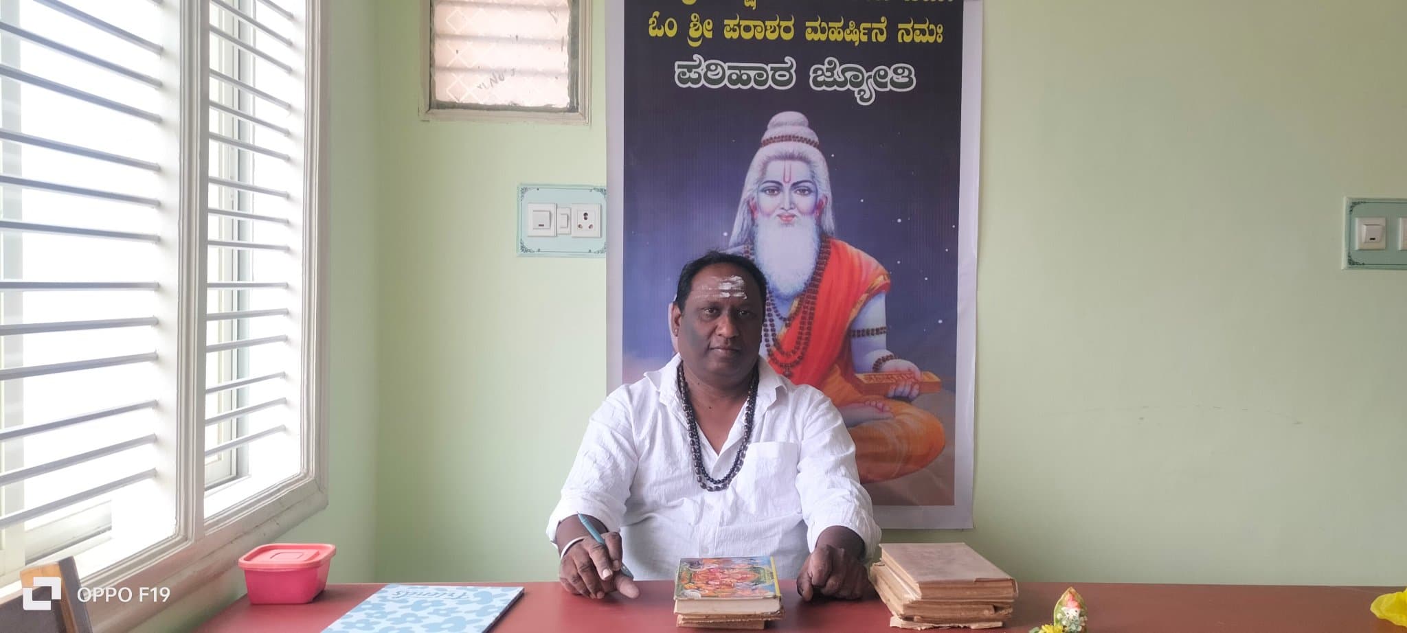 Raj muni