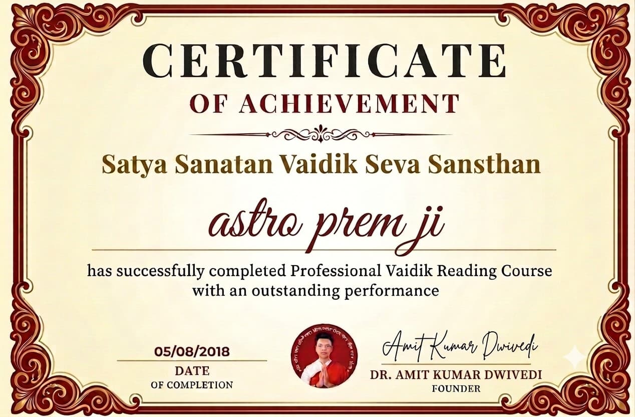 Astro Prem ji — photo 3