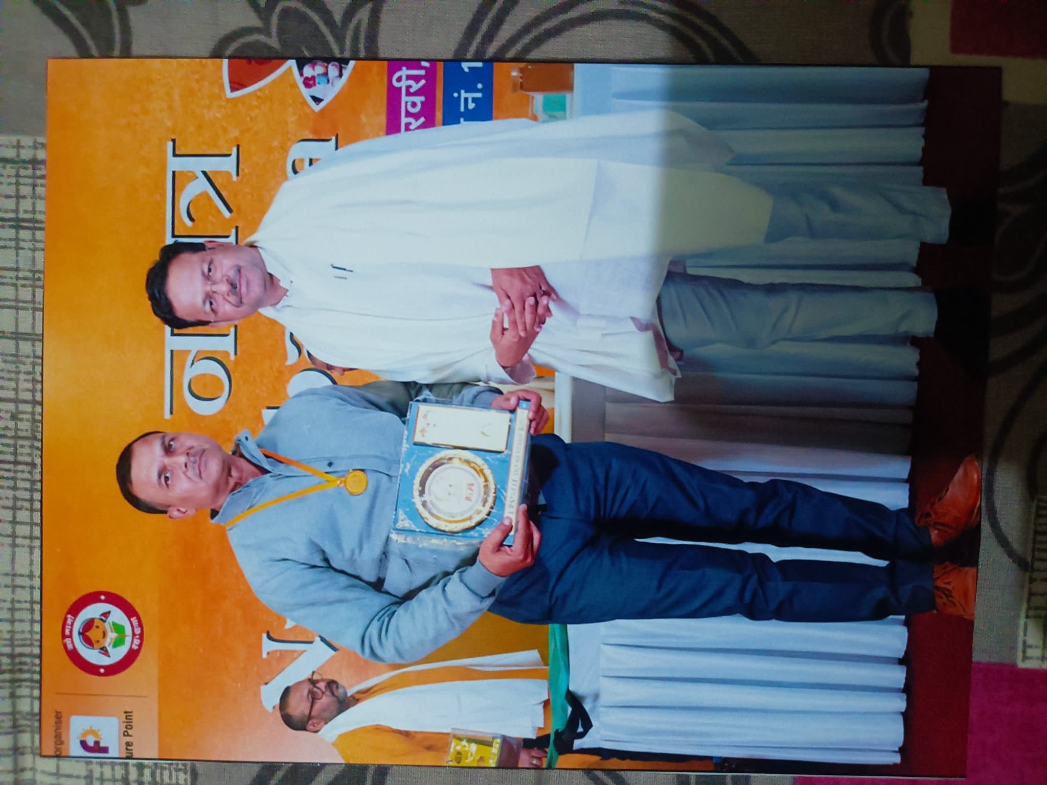 Acharya Tripathi — photo 2