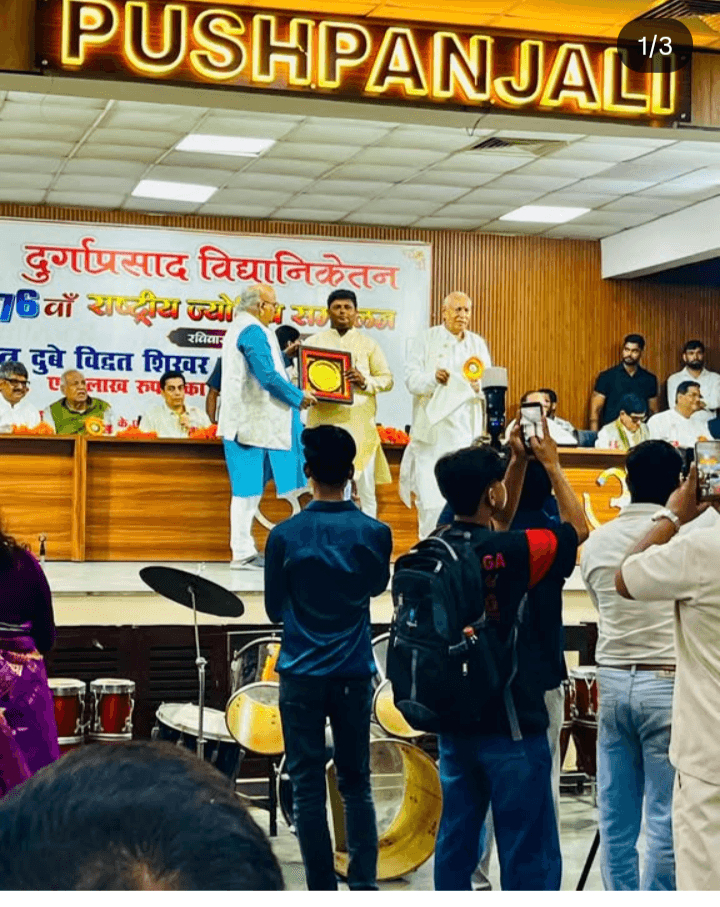 Acharya Samarth — photo 3