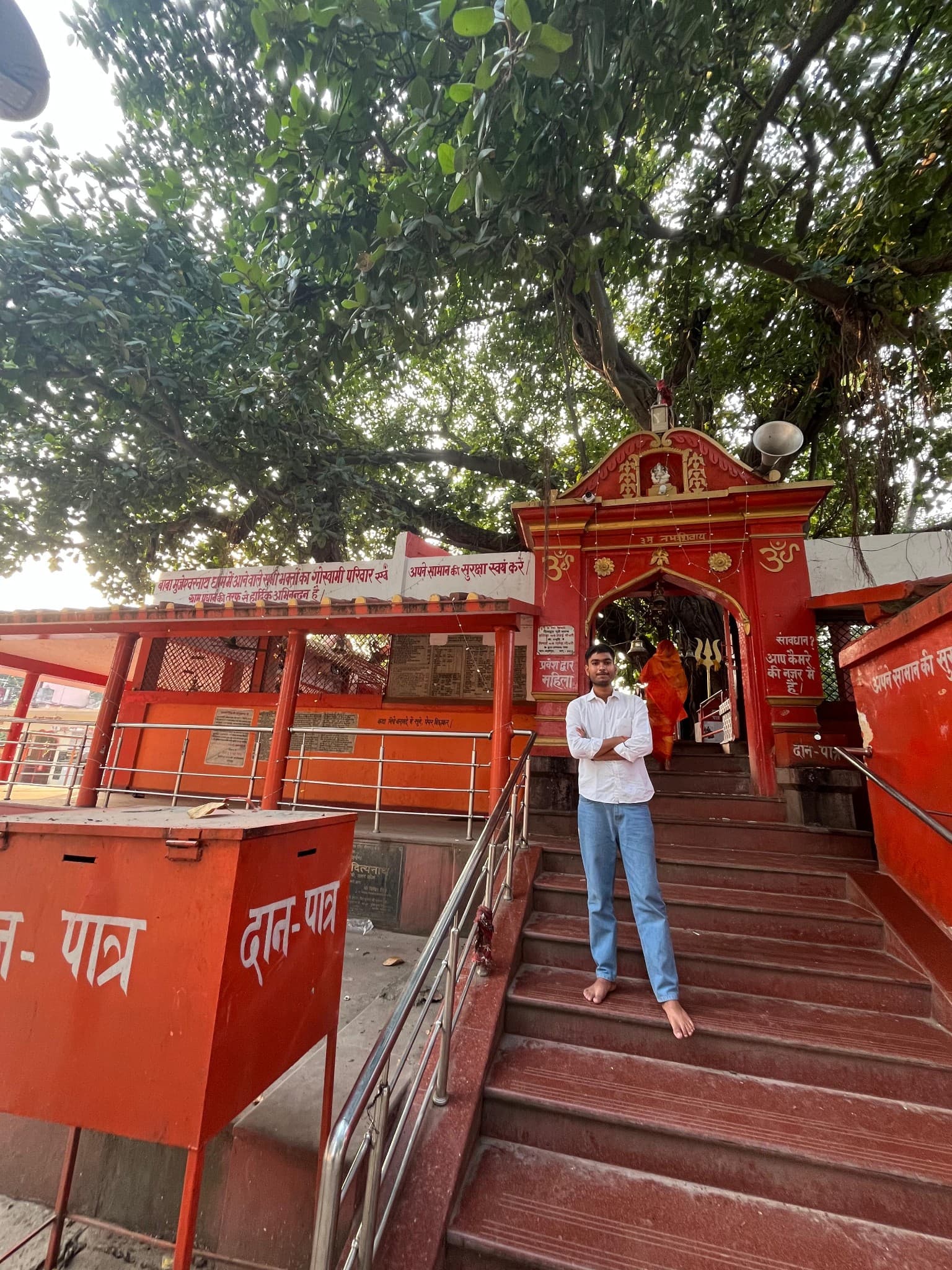 Astro Rudra — photo 5