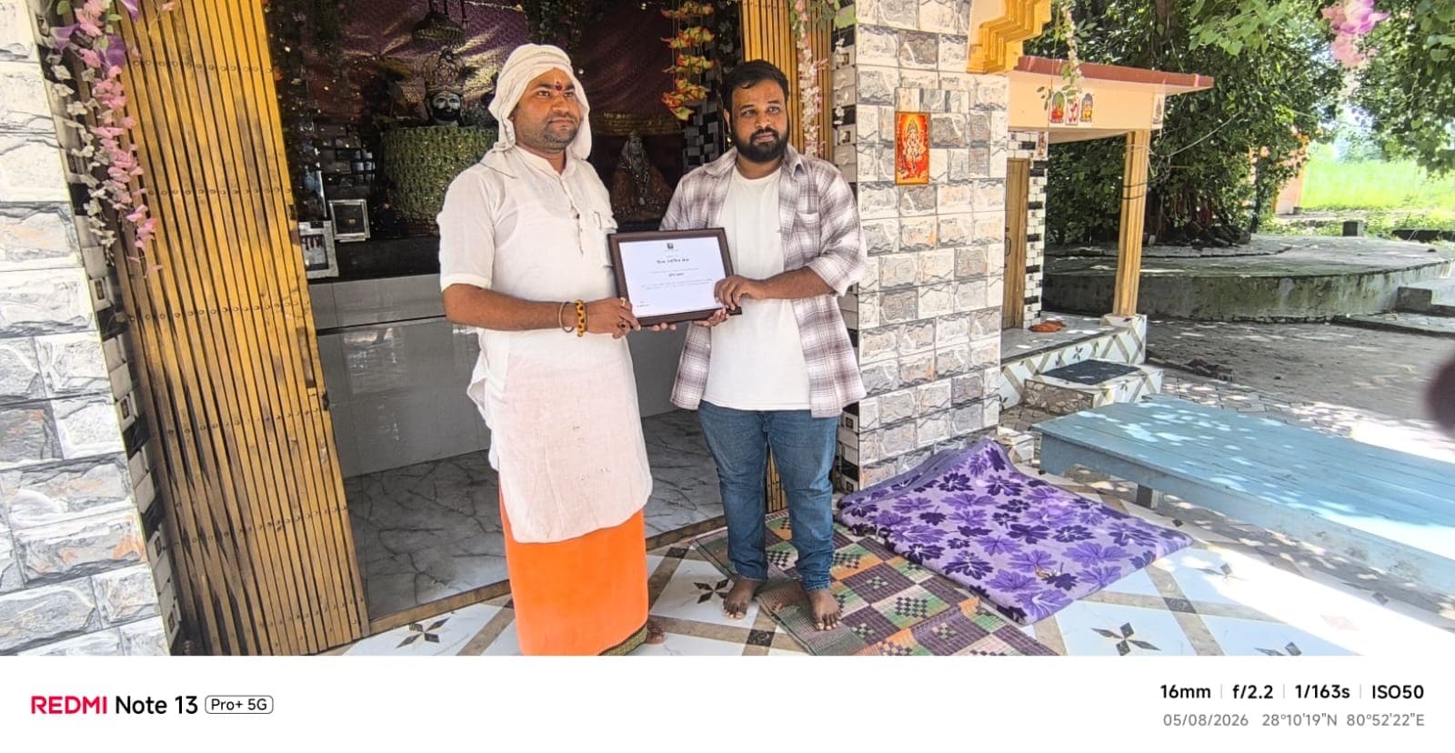 Astro Aacharya Sumit — photo 2