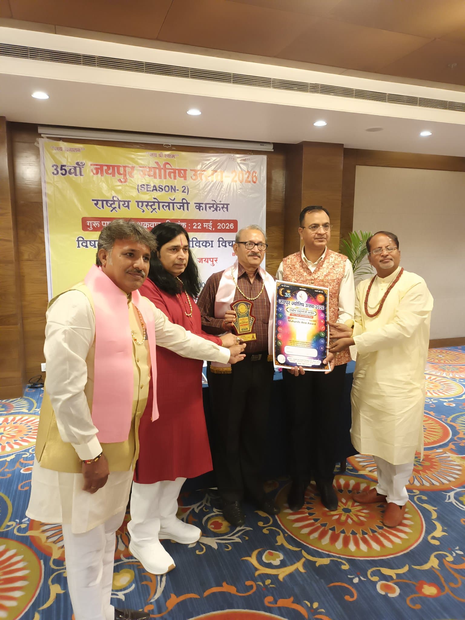 Astrologer Anand — photo 1
