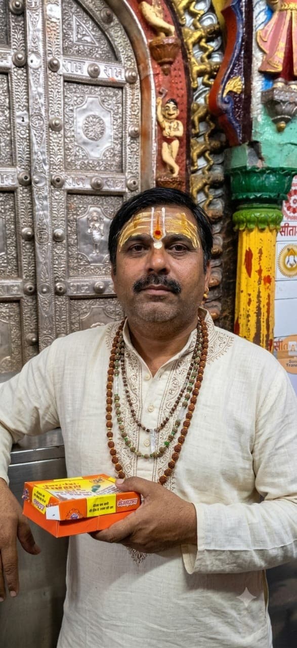 Gopal ji