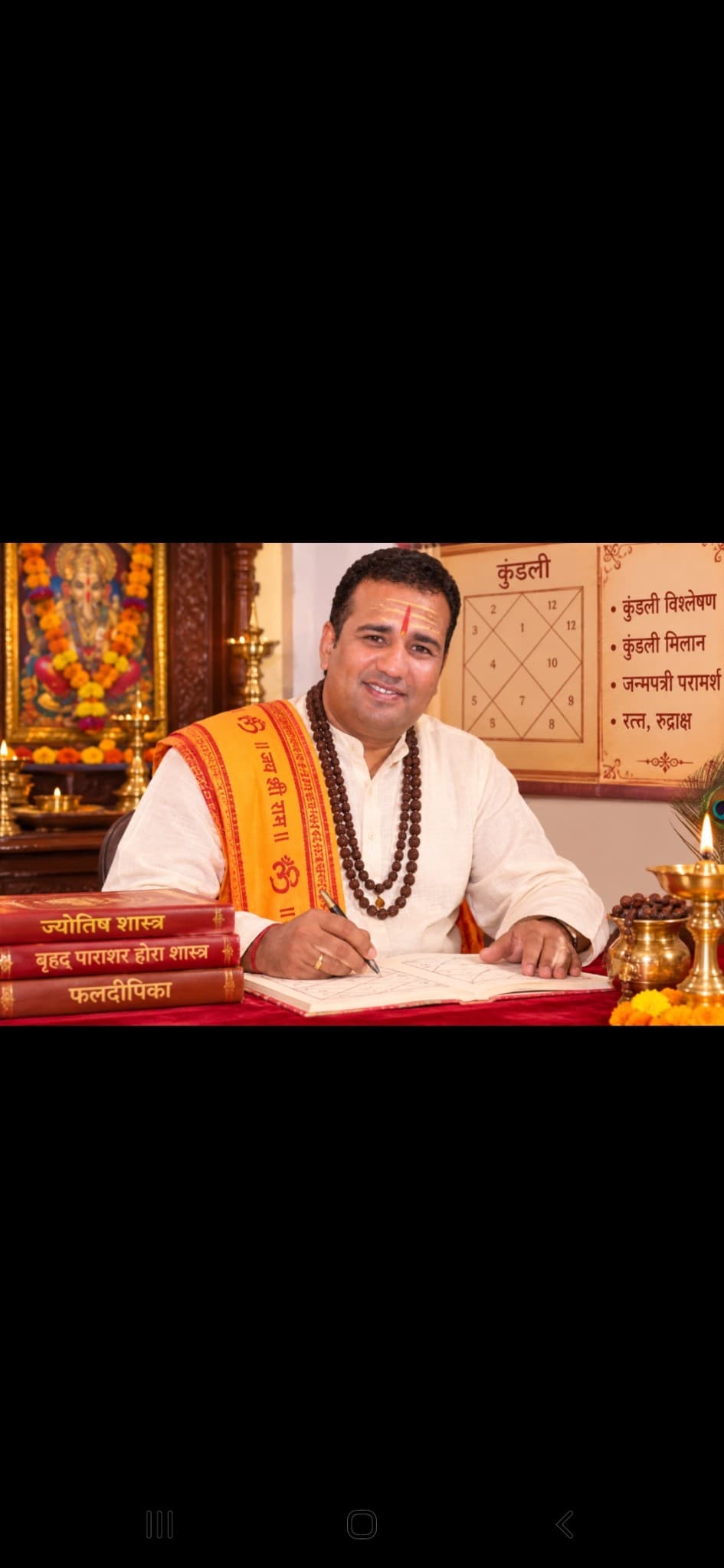Rajiv Guruji — photo 1