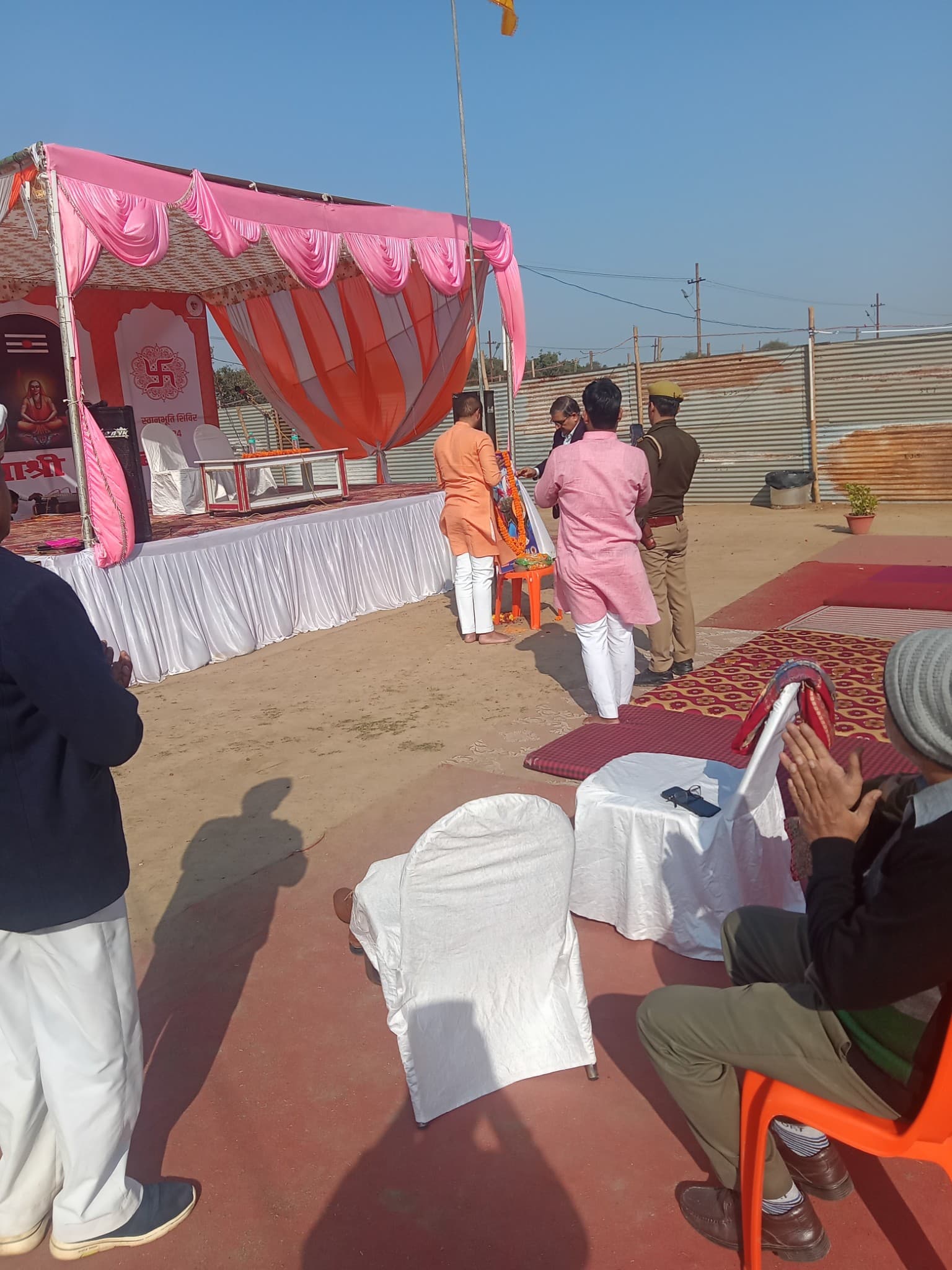 Jyotirvid Shivanshu Mishra Shubham — photo 3