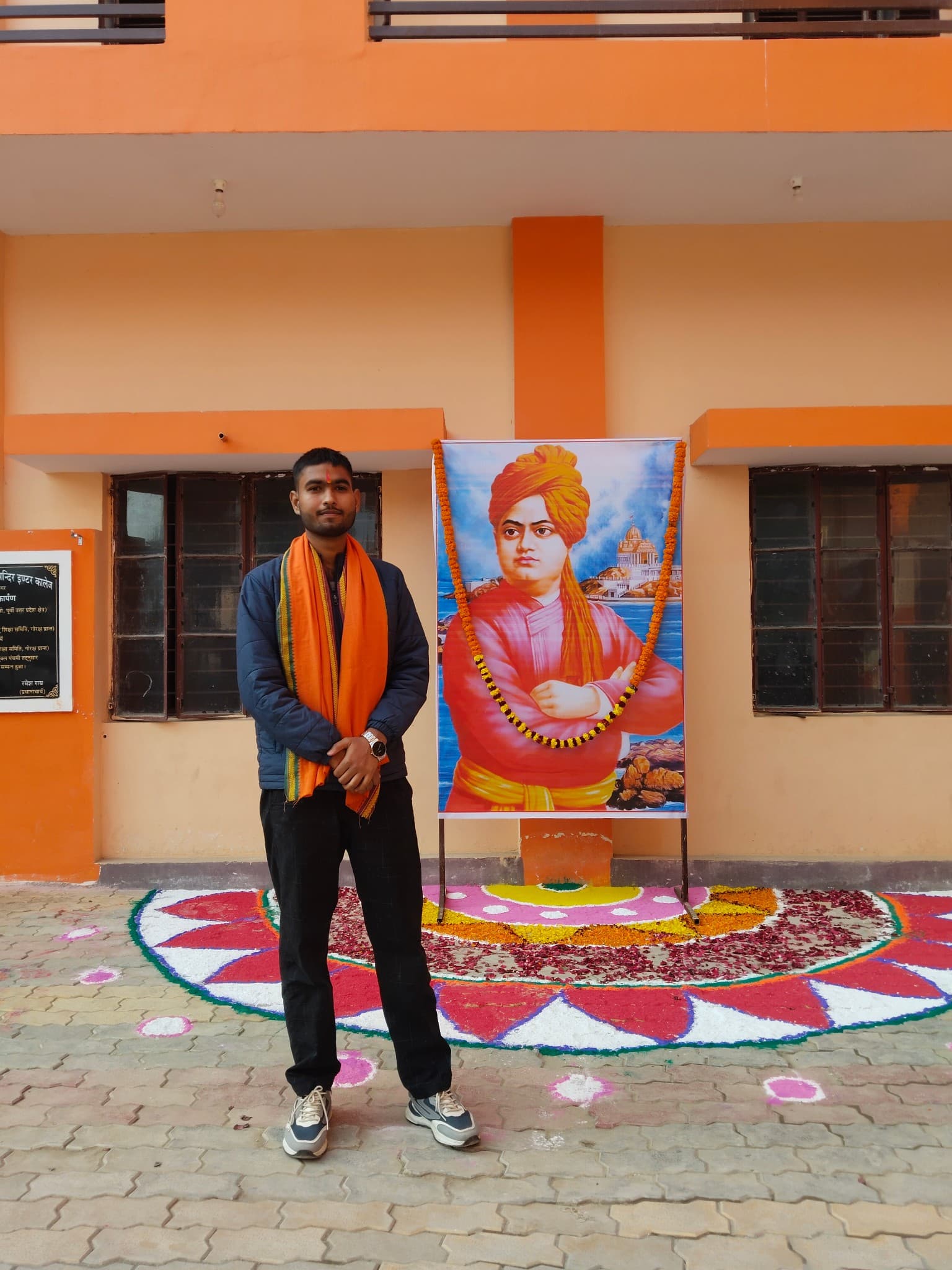 Astro Rudra — photo 7
