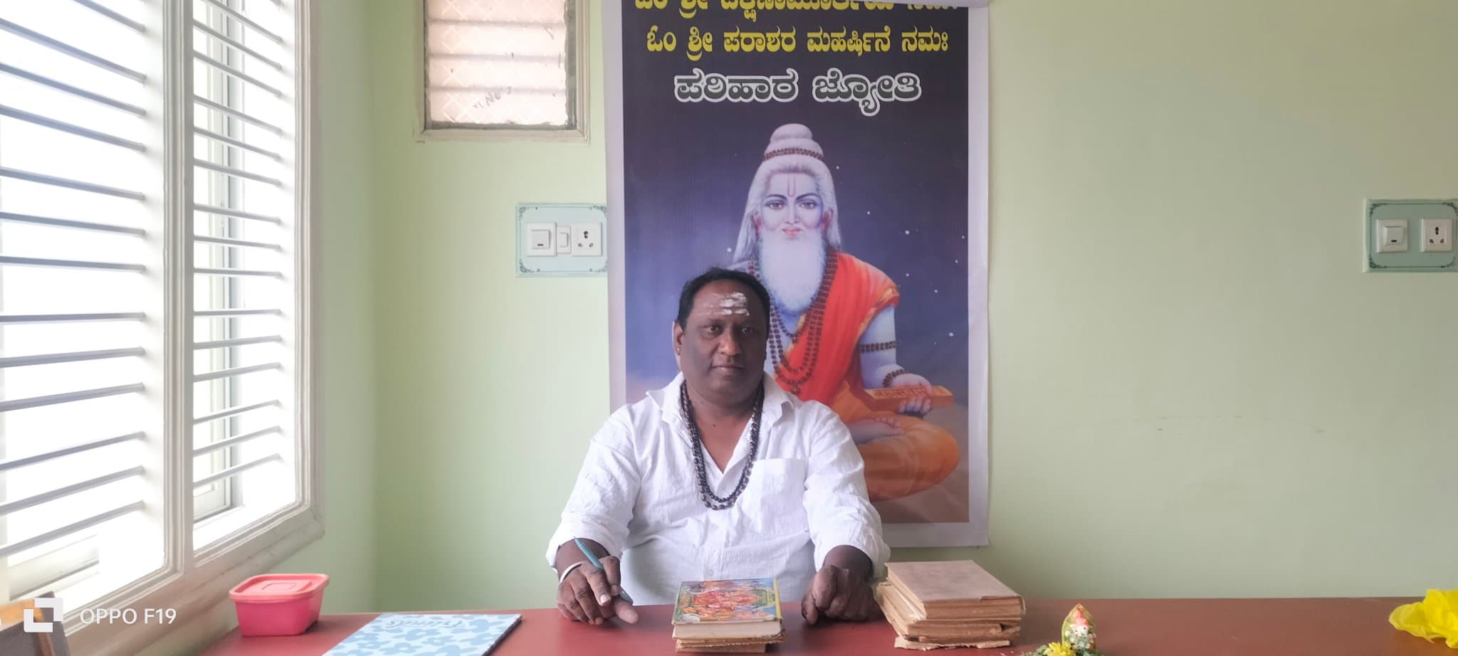 Raj muni — photo 1