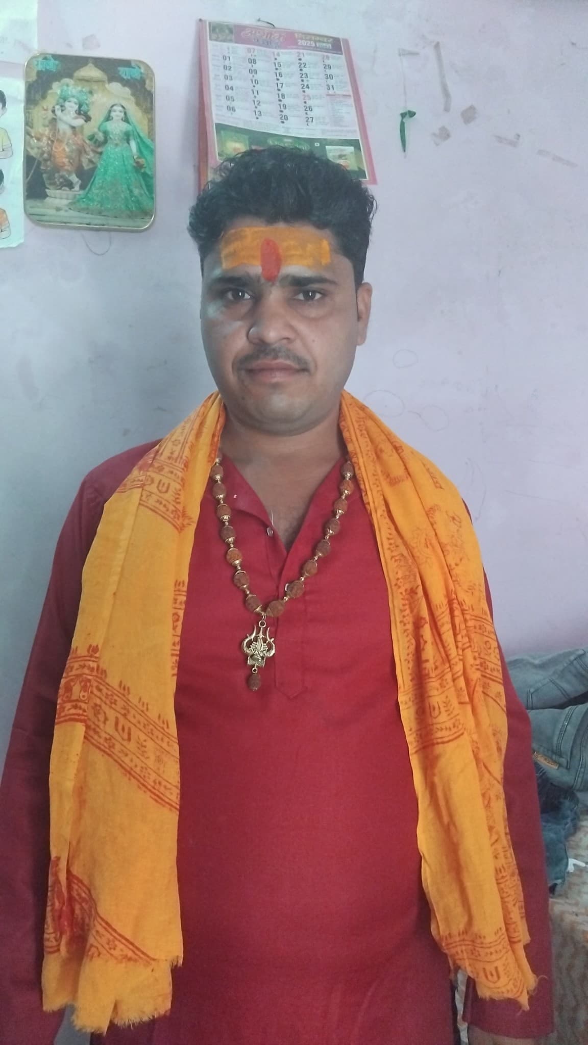 Astro vishal