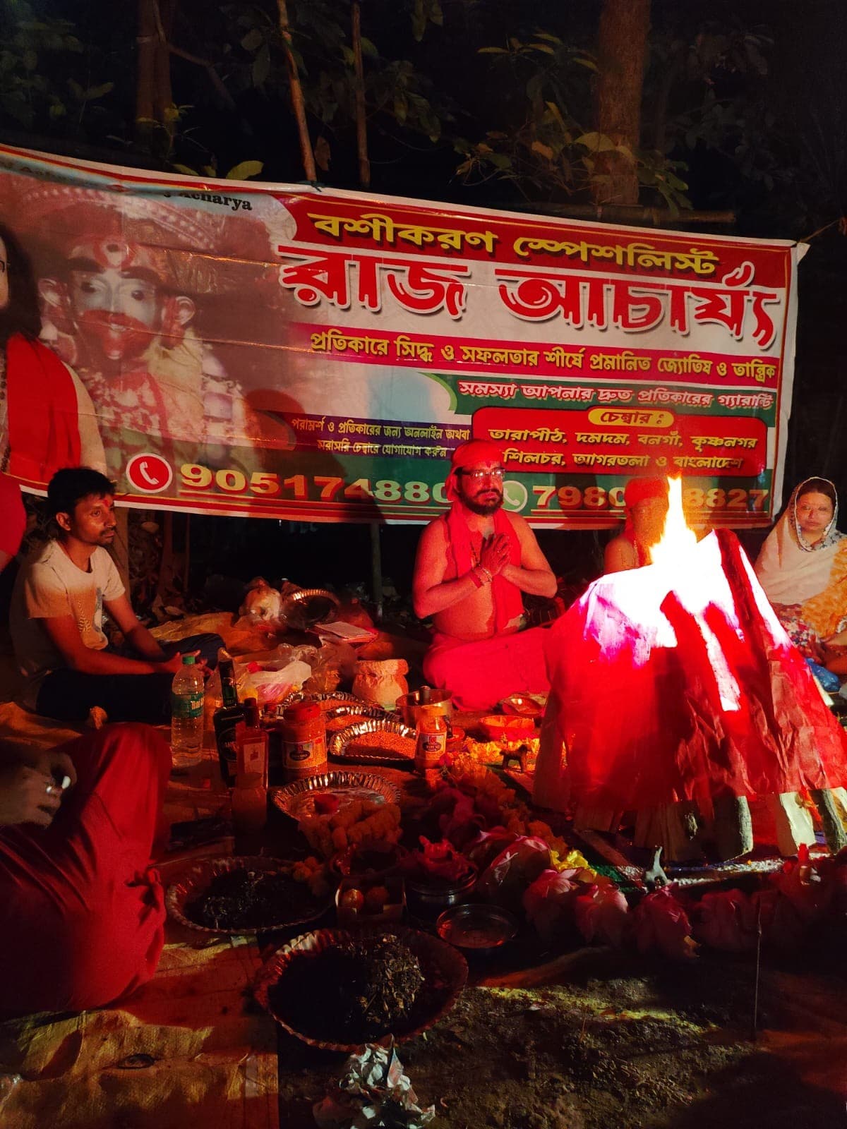 Astrologer Raj Acharya — photo 5