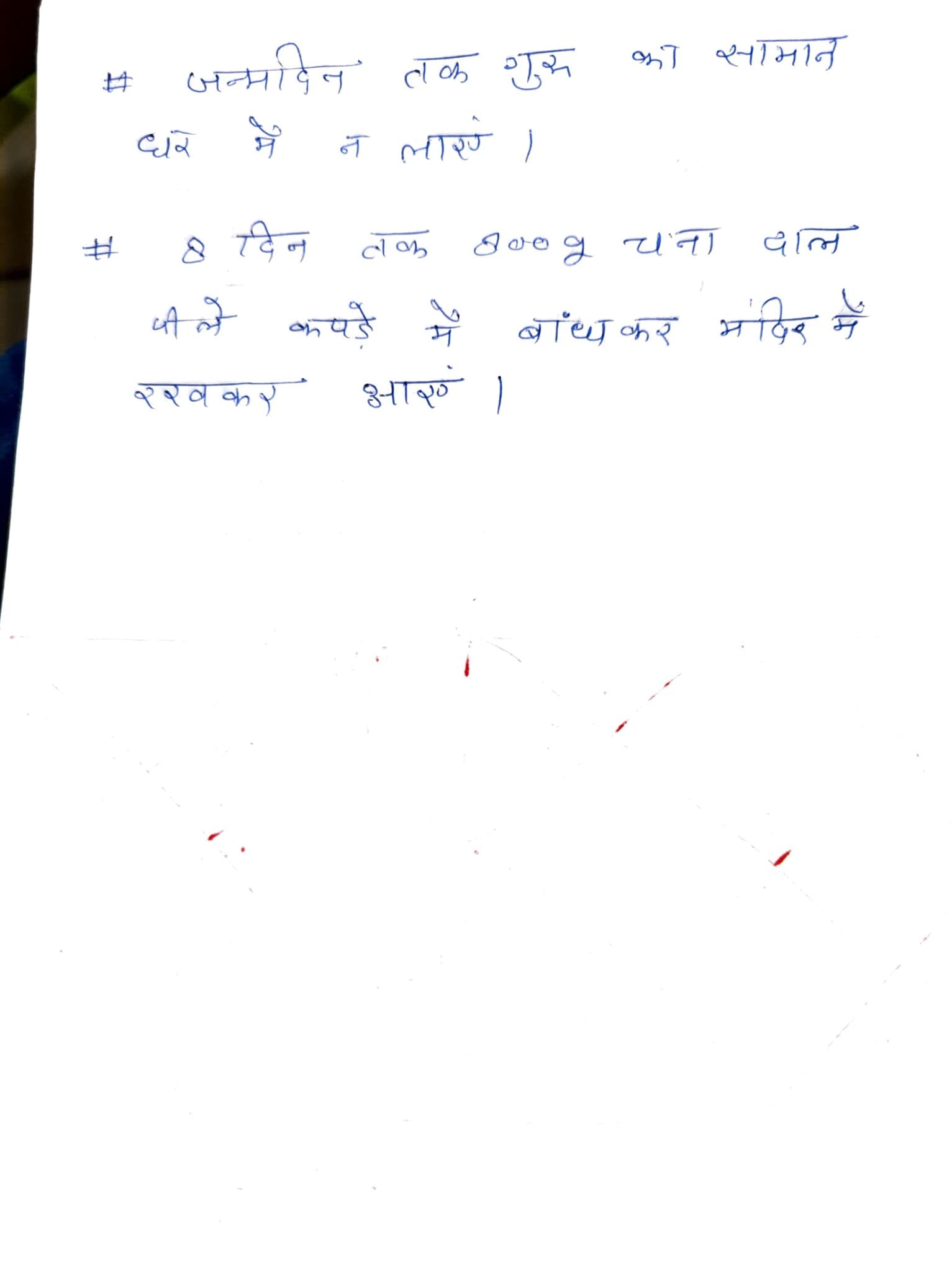 mamta chaudhary — photo 6