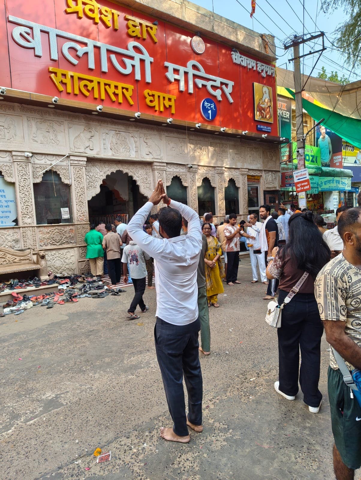 Aditya Nath — photo 3