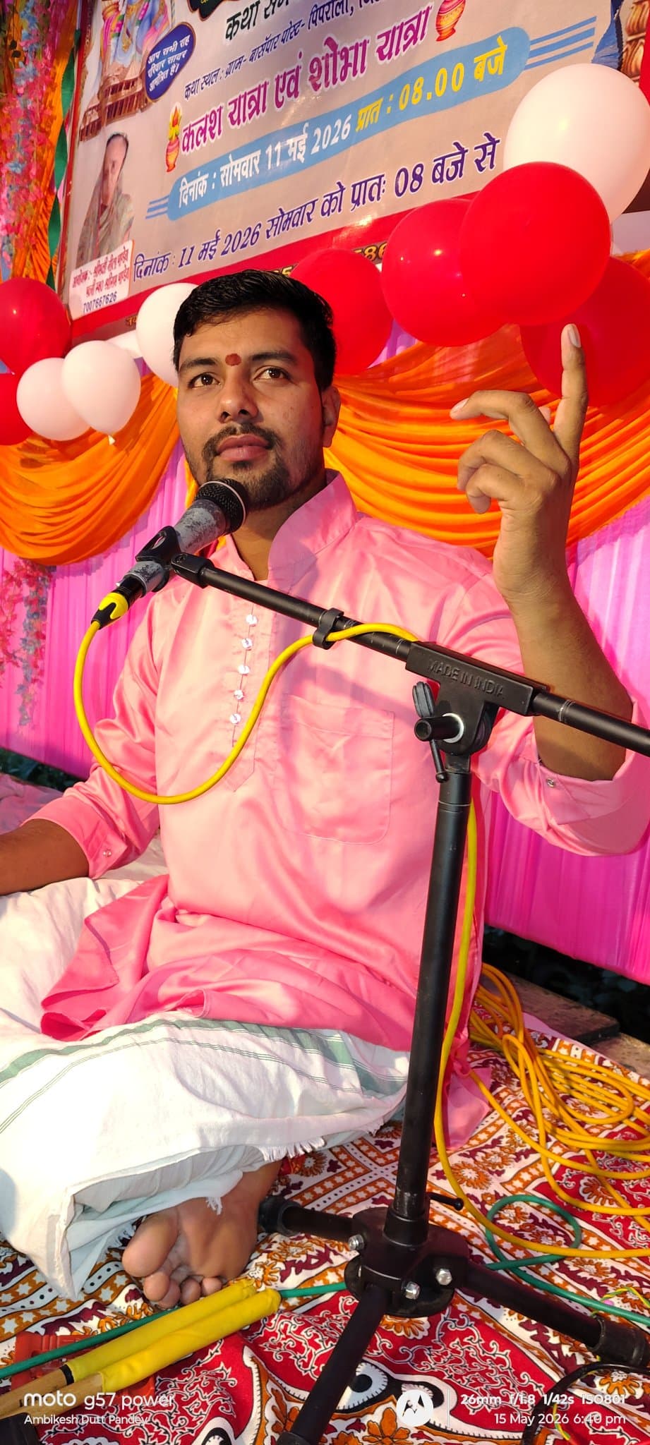 Permeshwar dutt pandey — photo 3