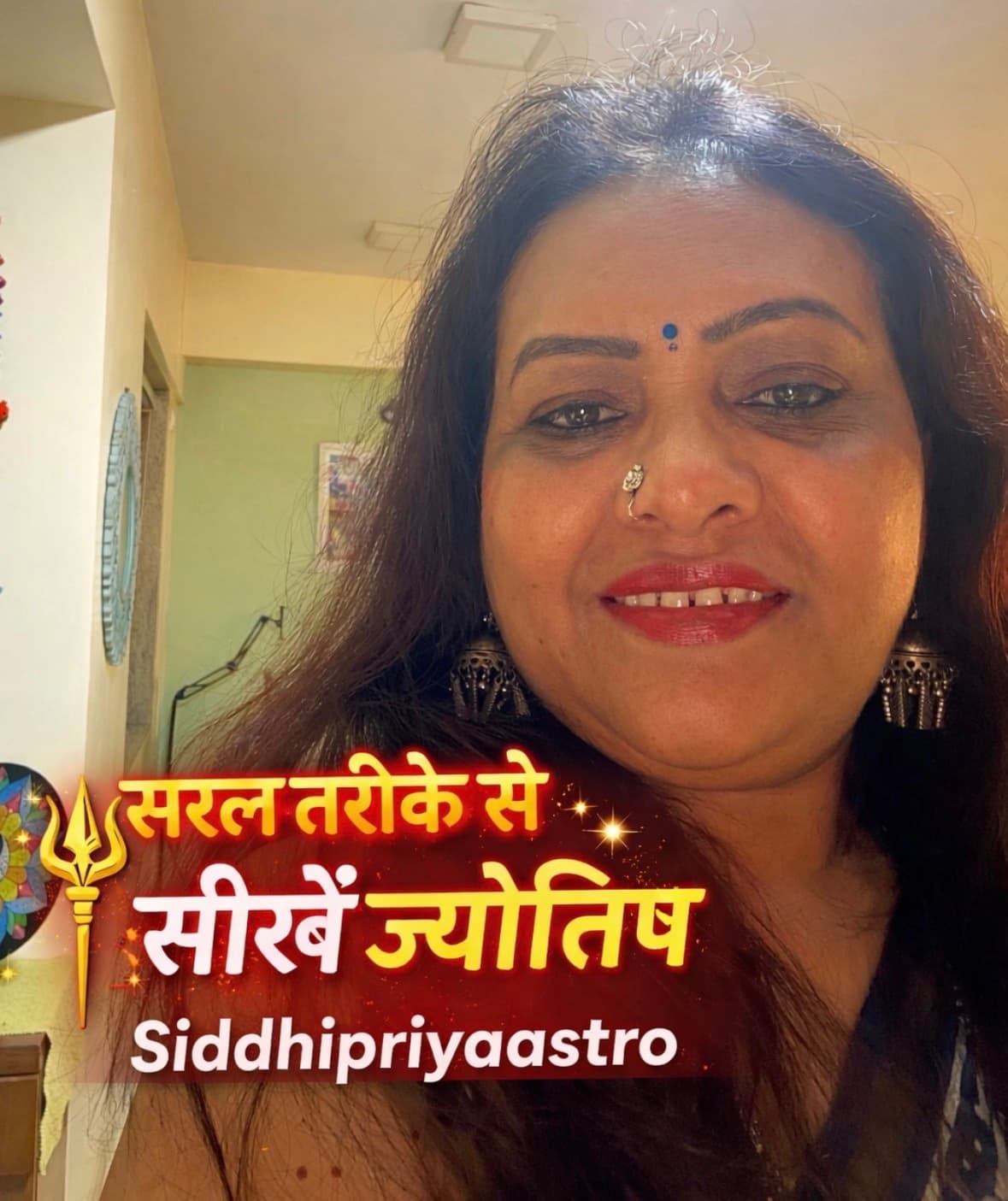 Siddhipriyaastro — photo 1