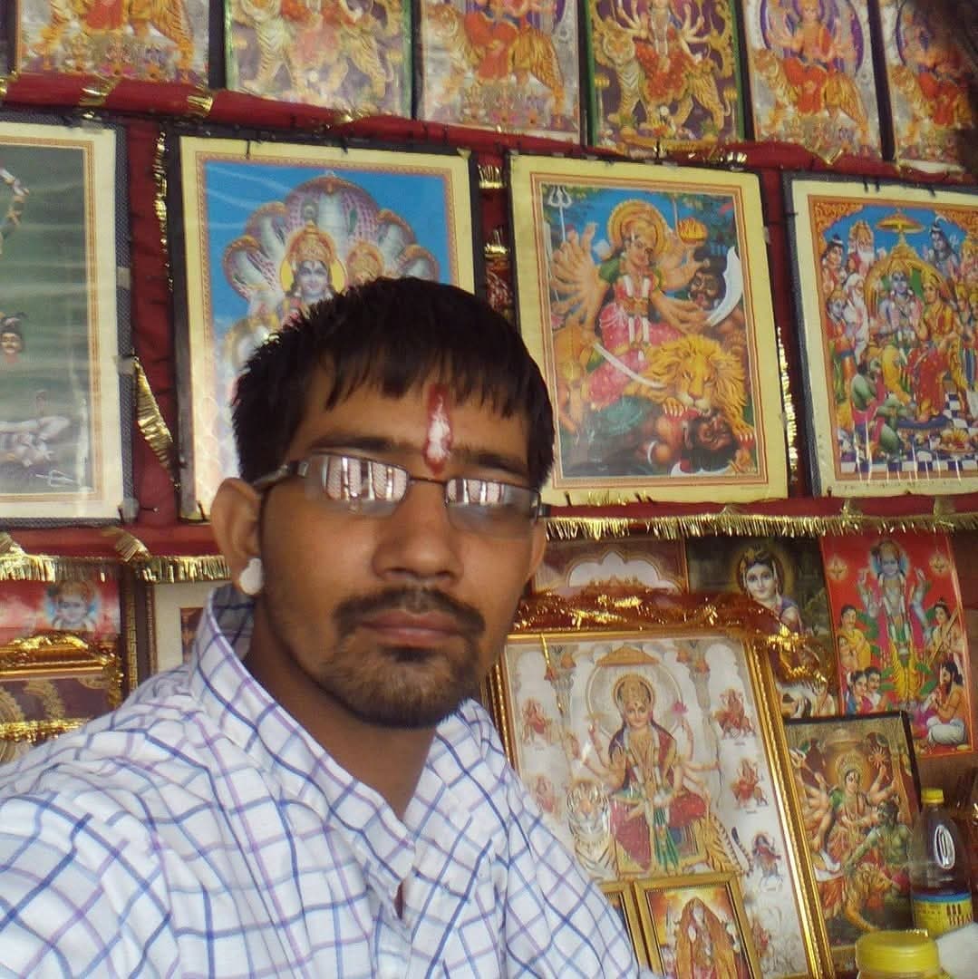 BHIRGU JYOTISH KARYALAY