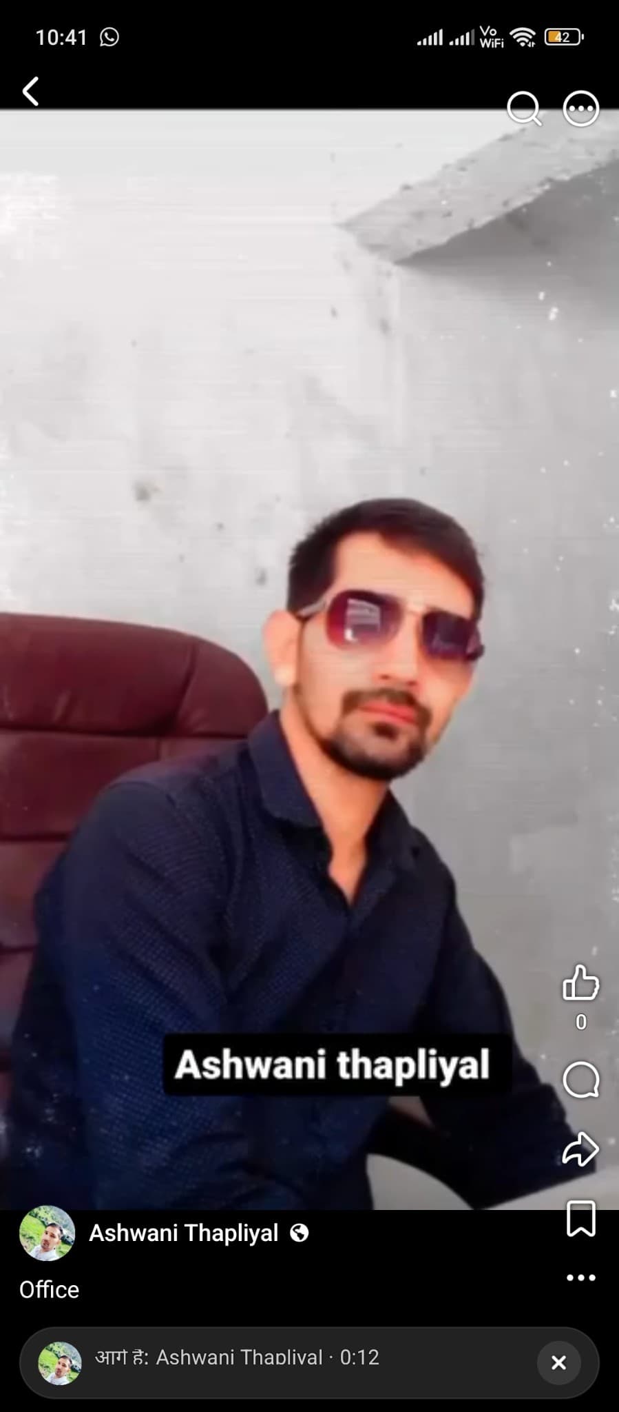 BHIRGU JYOTISH KARYALAY — photo 1