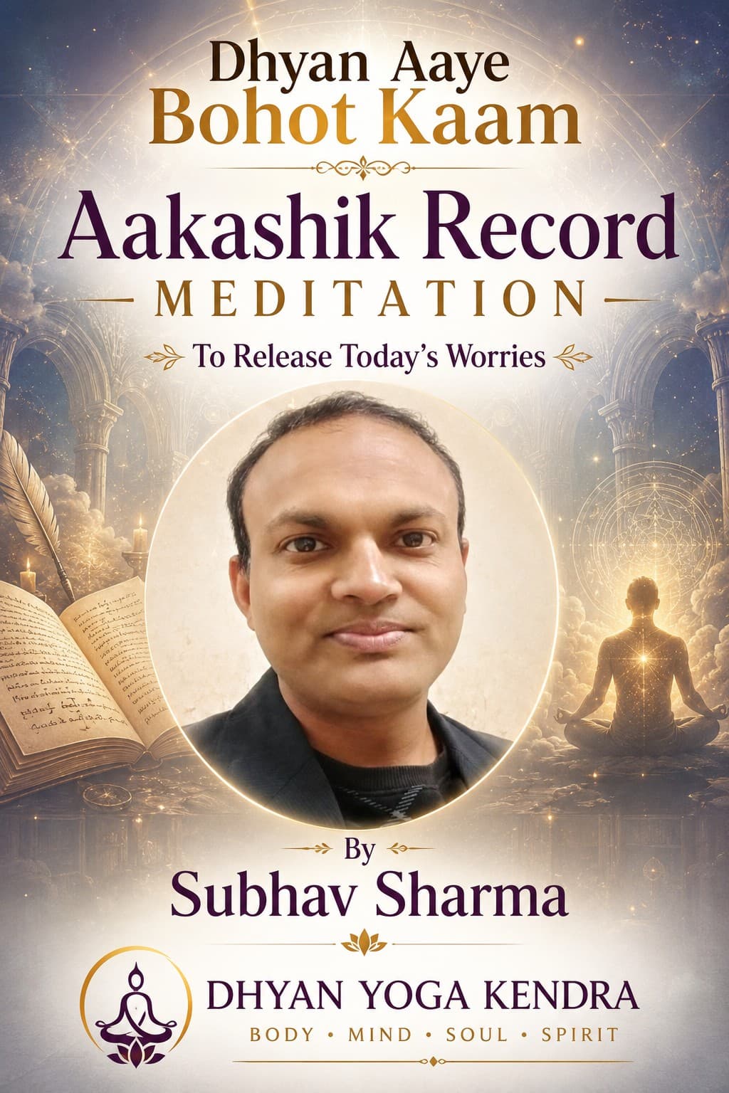SUBHAV SHARMA — photo 3