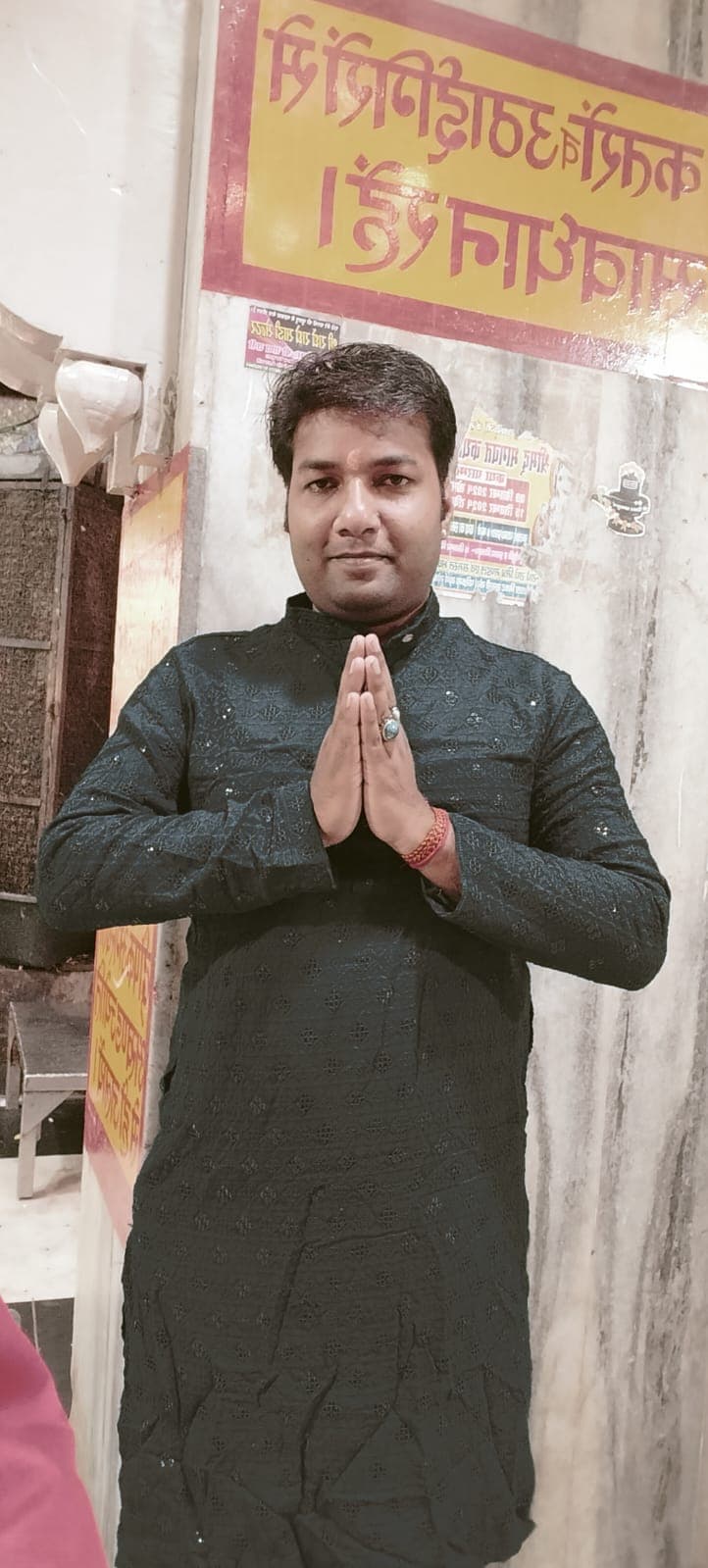 Madhav