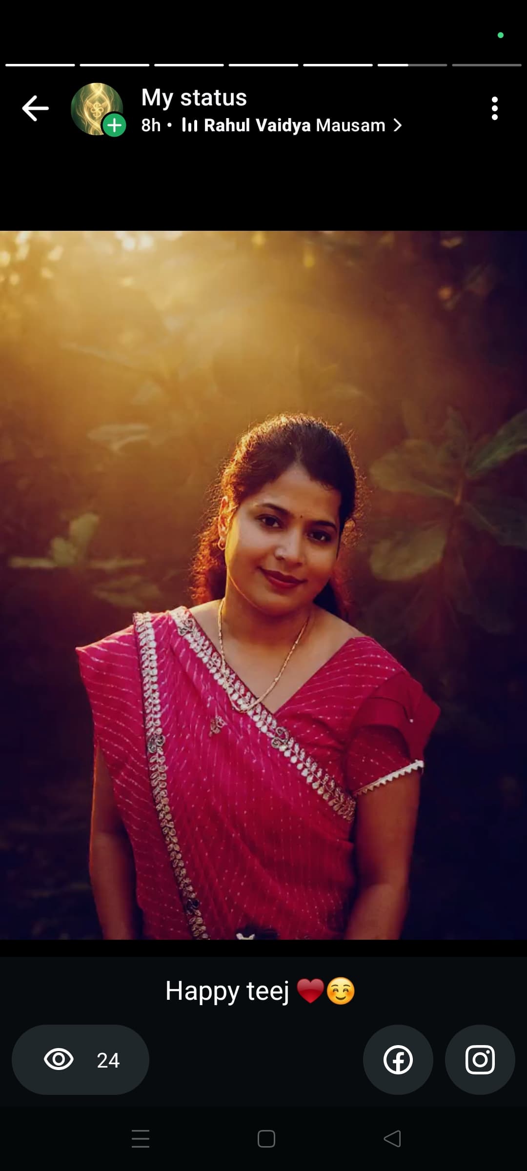 Shalu