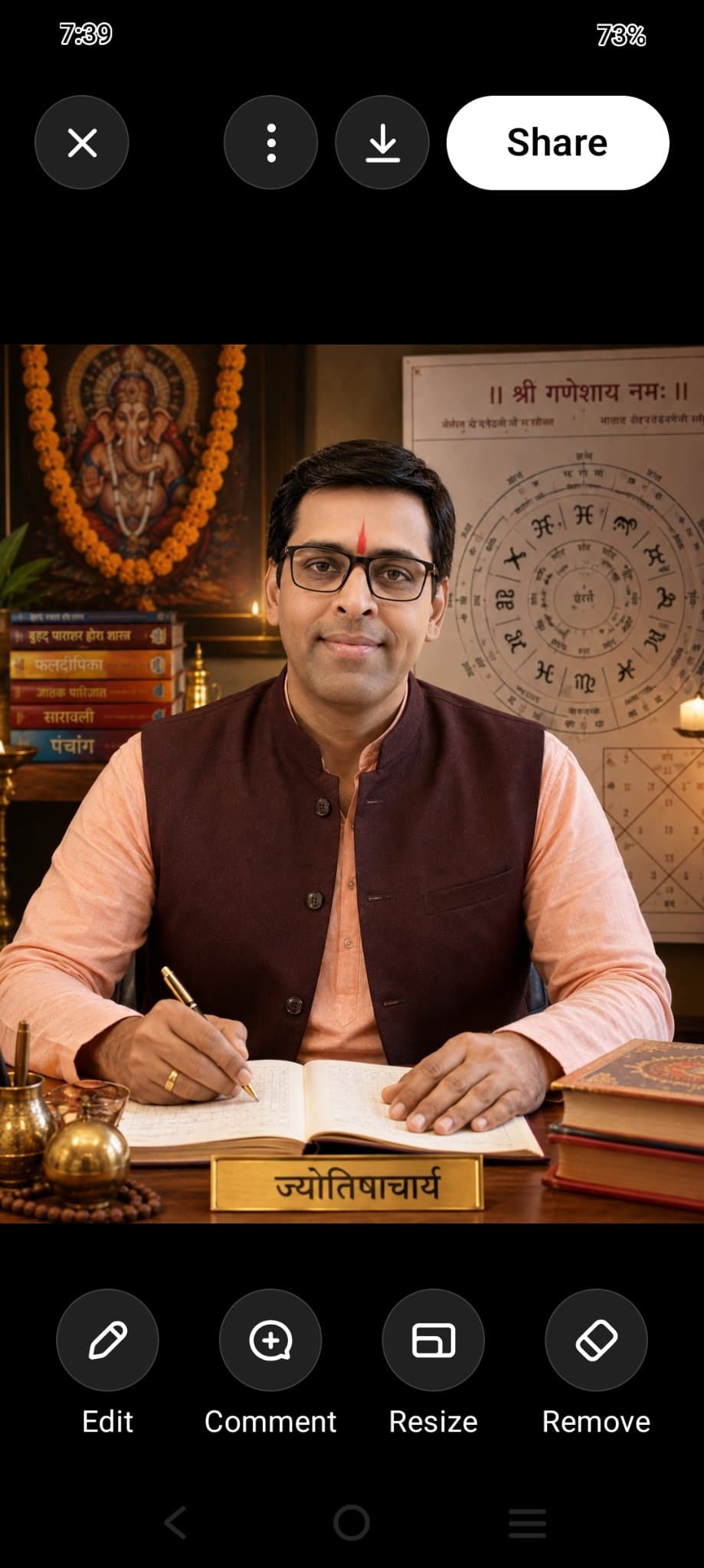 Aacharya dr Manu