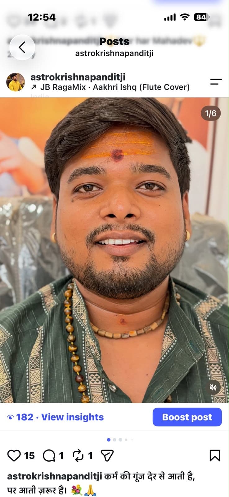 Pandey guruji — photo 4