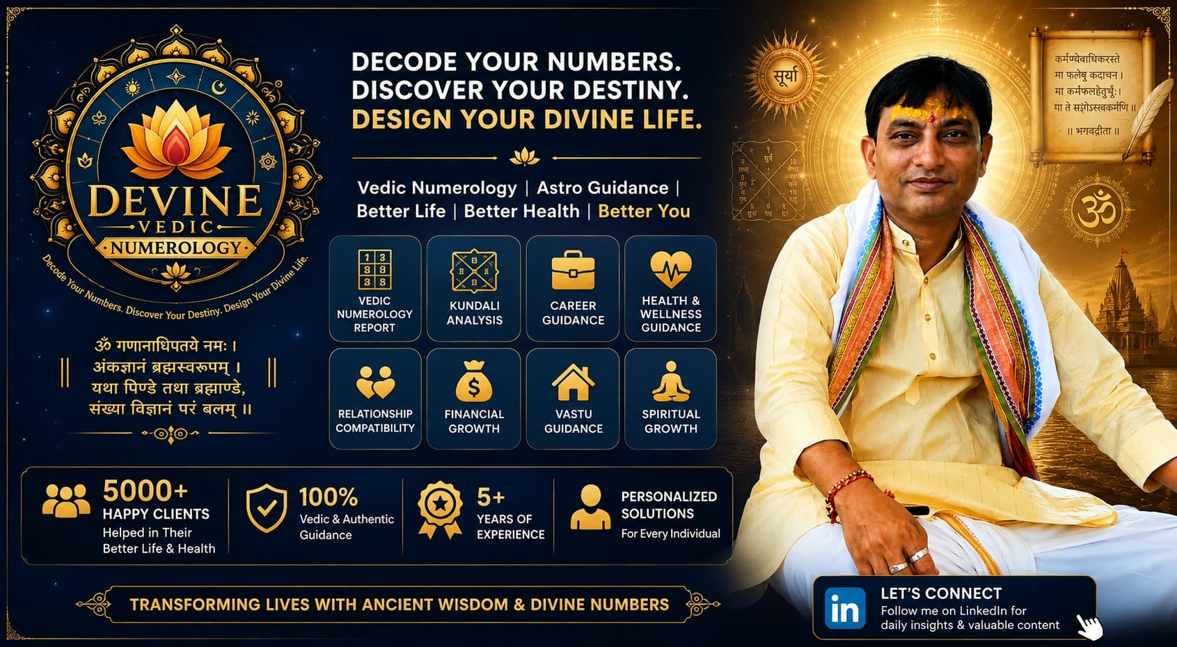 Acharya Devarsh — photo 1