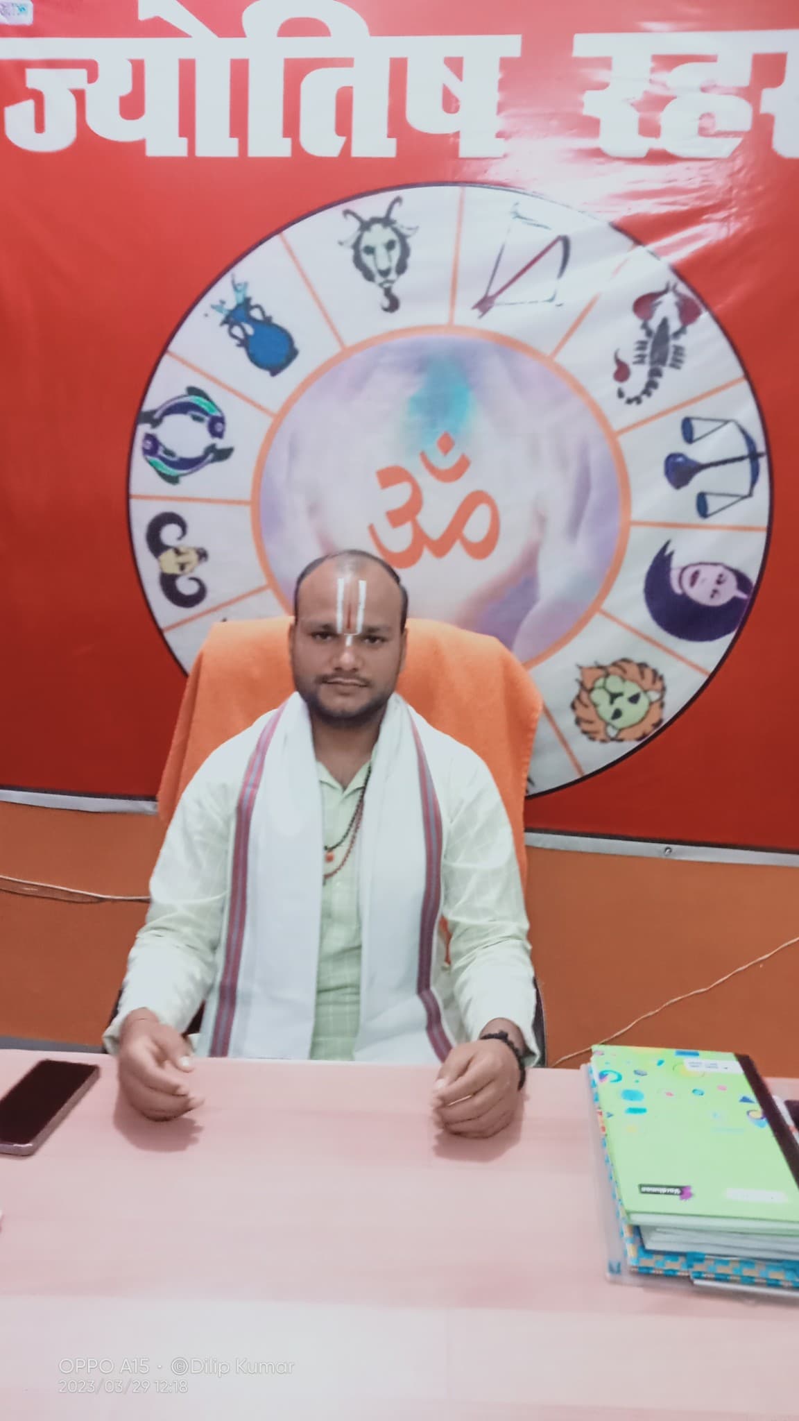 Pandit Dilip Shastri — photo 5