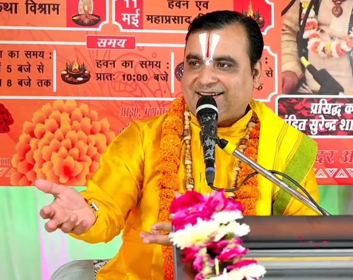 Surendra kumar pandey