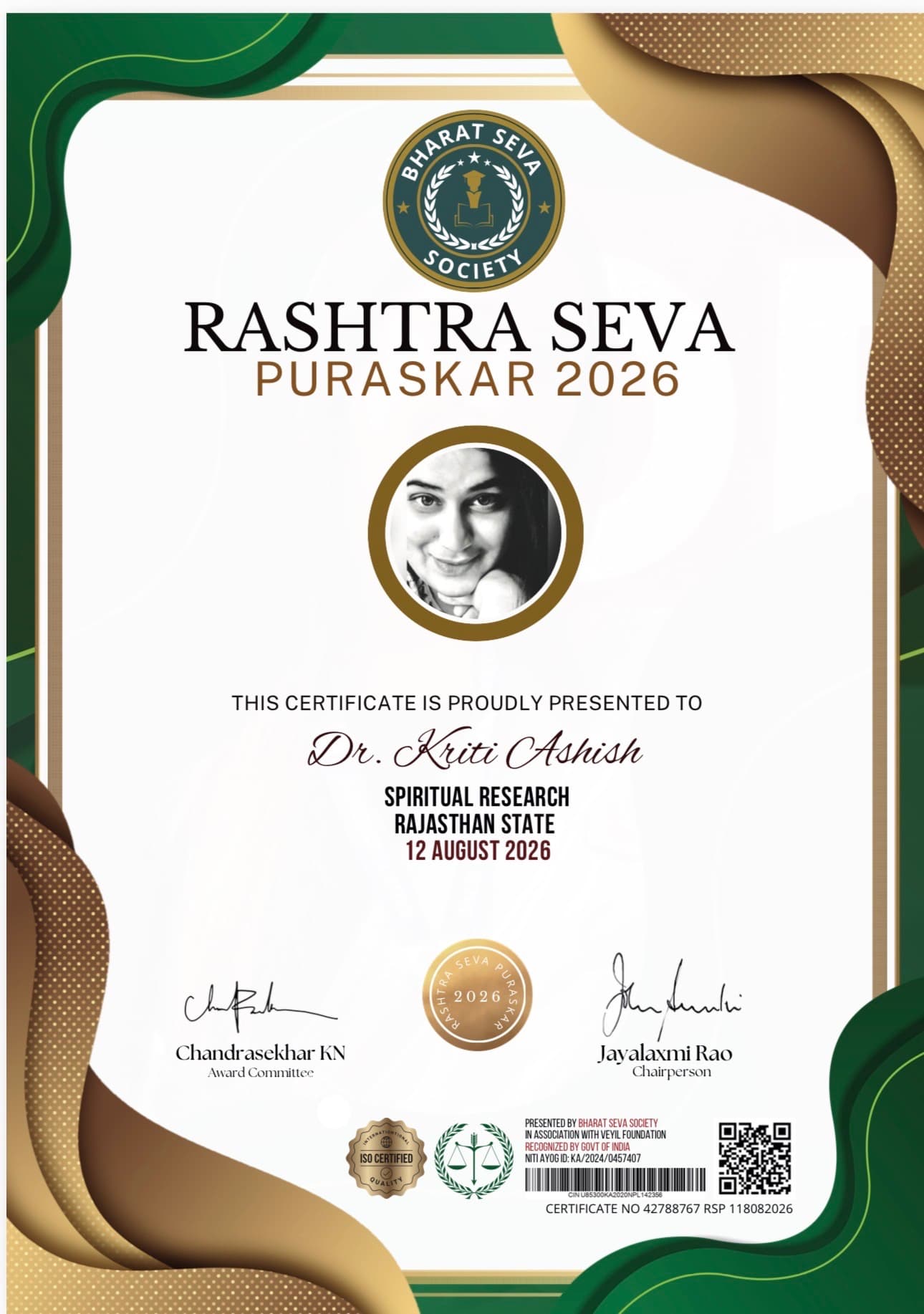 Dr.Kriti Ashish — photo 2