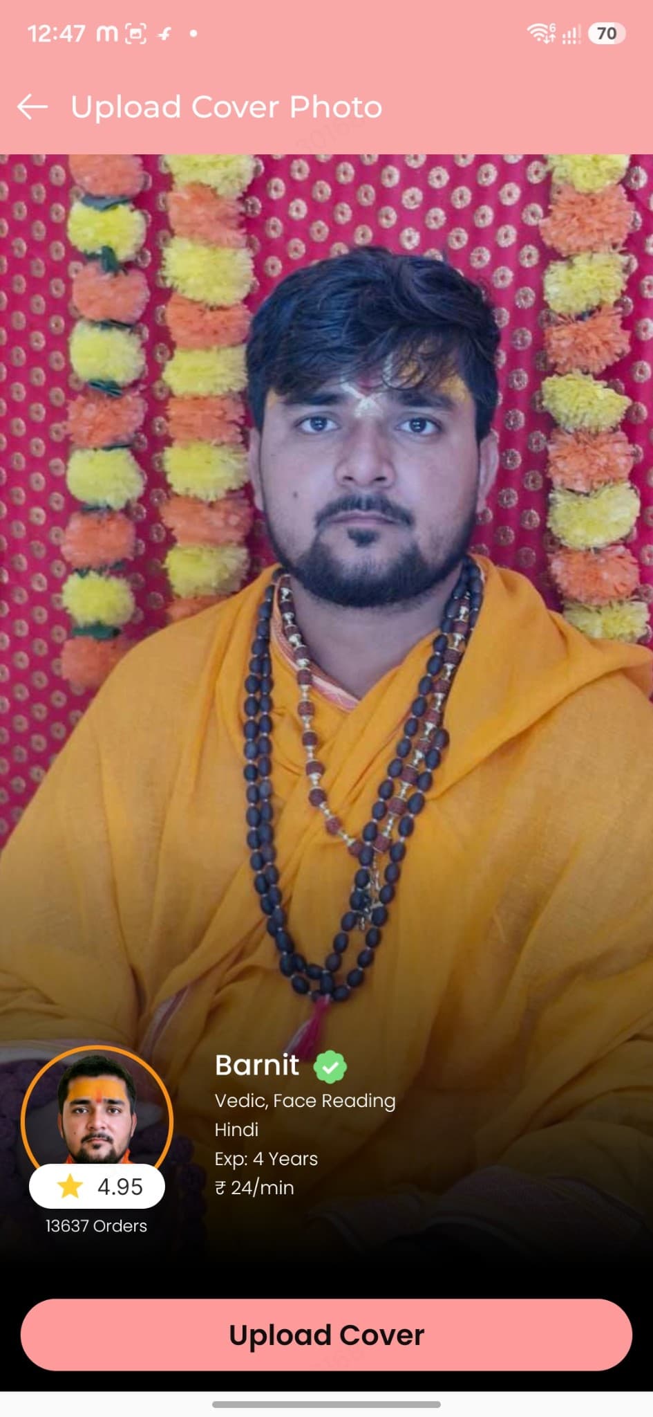 Vipin Kumar Mishra — photo 4