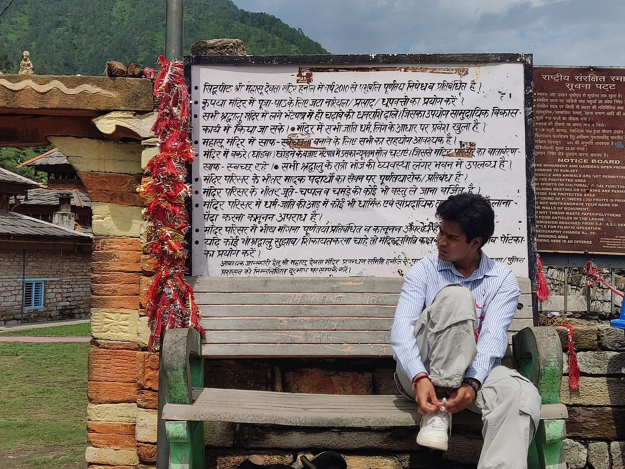 Rishabh Pharswan — photo 1