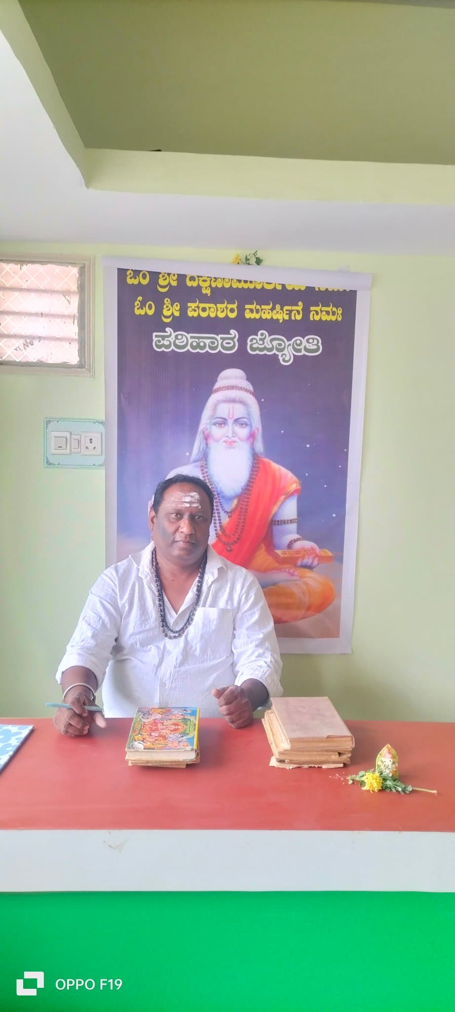 Raj muni — photo 3