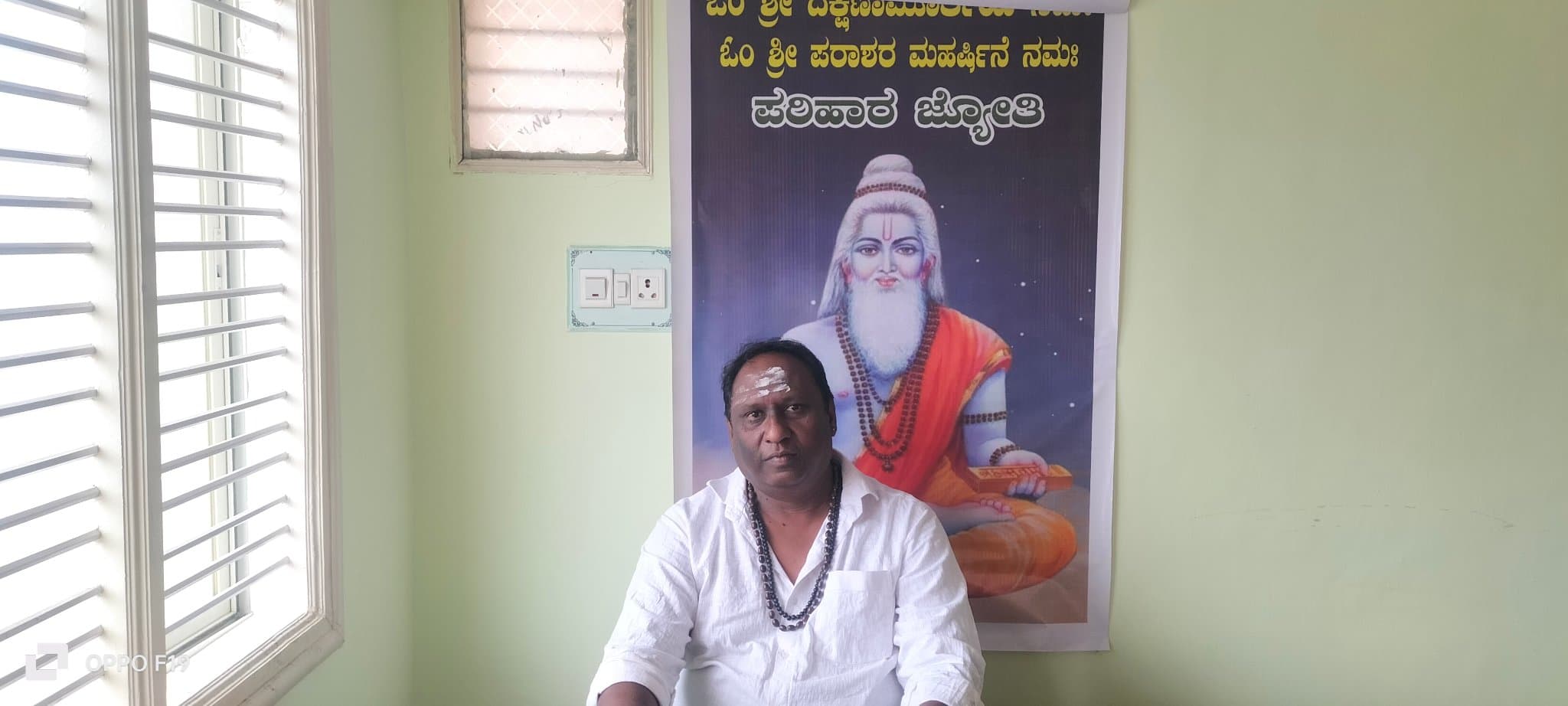 Raj muni — photo 2